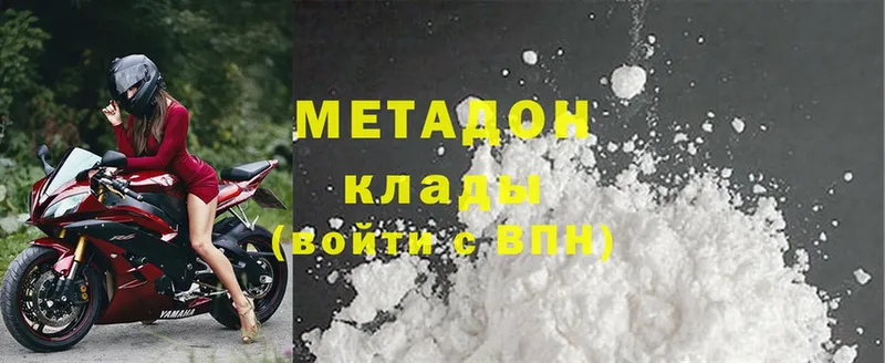 Купить наркотики сайты Поворино Каннабис  Cocaine  Меф мяу мяу 