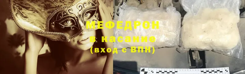 цена   Поворино  МЯУ-МЯУ VHQ 